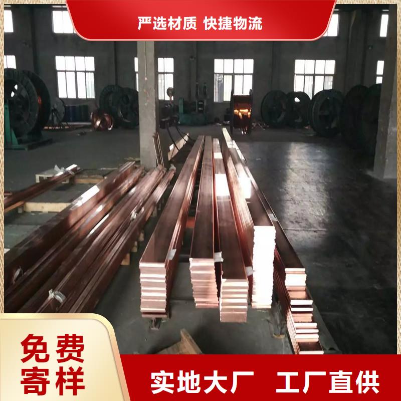紫铜排黄铜棒您身边的厂家