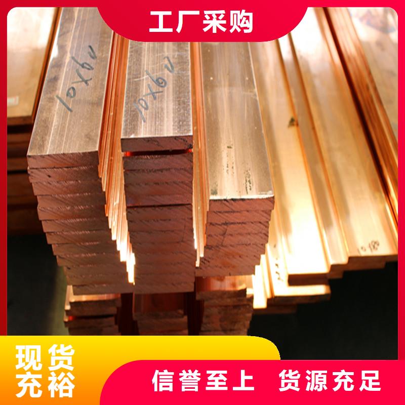 紫铜排TMY125*10有现货吗？
