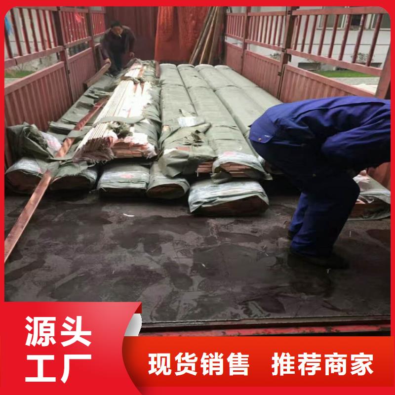 紫铜排_铝管现货销售