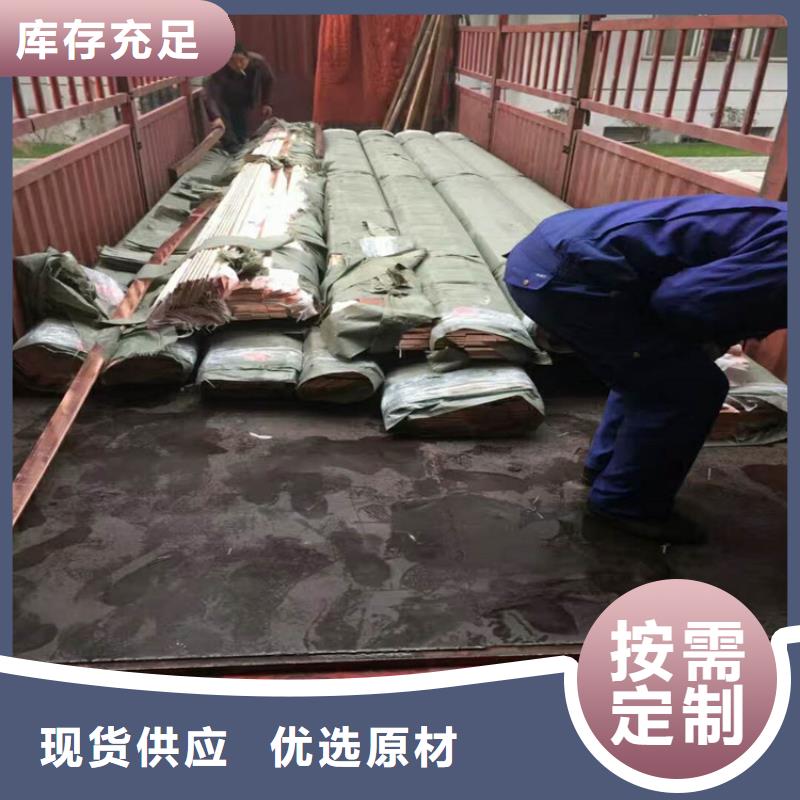 紫铜排TMY125*10有现货吗？