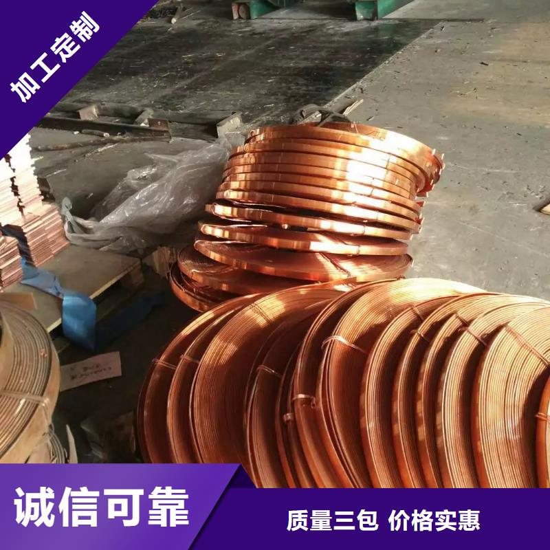 紫铜排黄铜板实力工厂