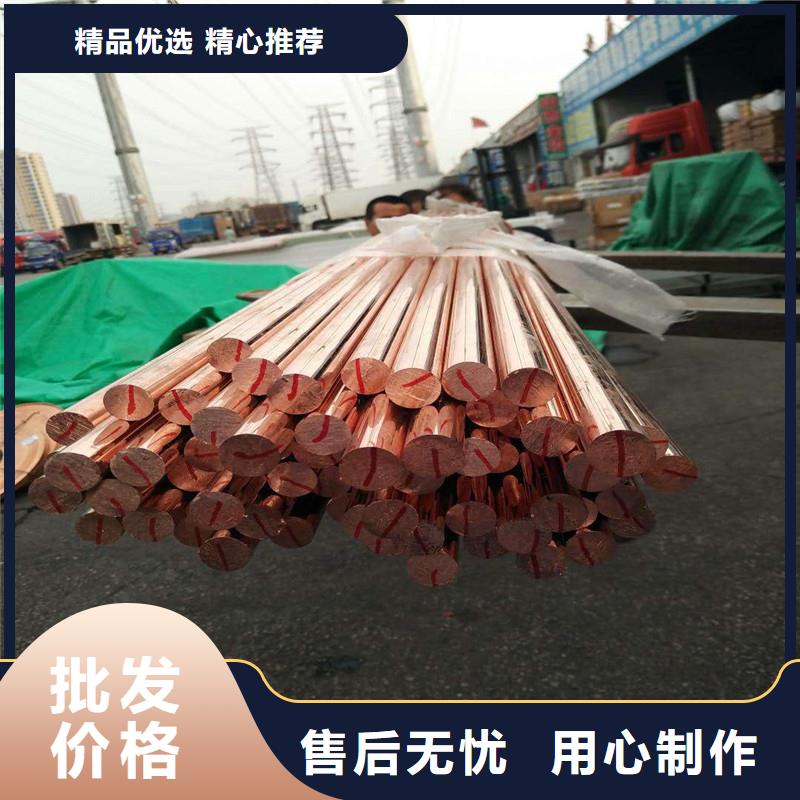 紫铜排黄铜棒您身边的厂家