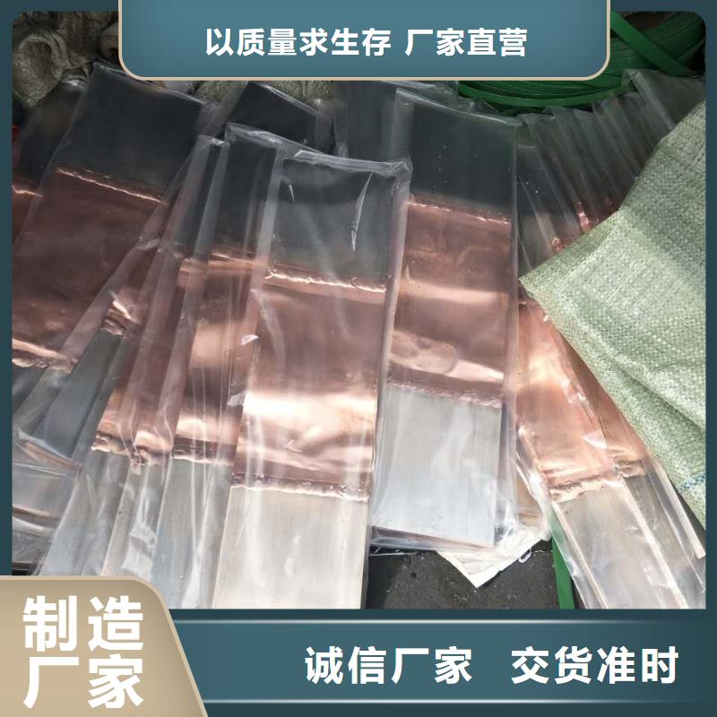 紫铜排_铝管现货销售