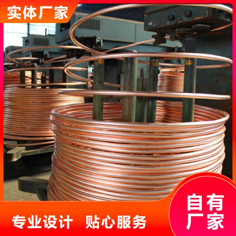 紫铜排紫铜管品质不将就