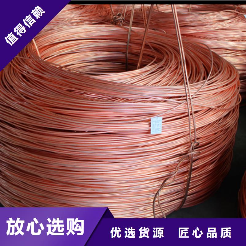紫铜排黄铜套优质原料