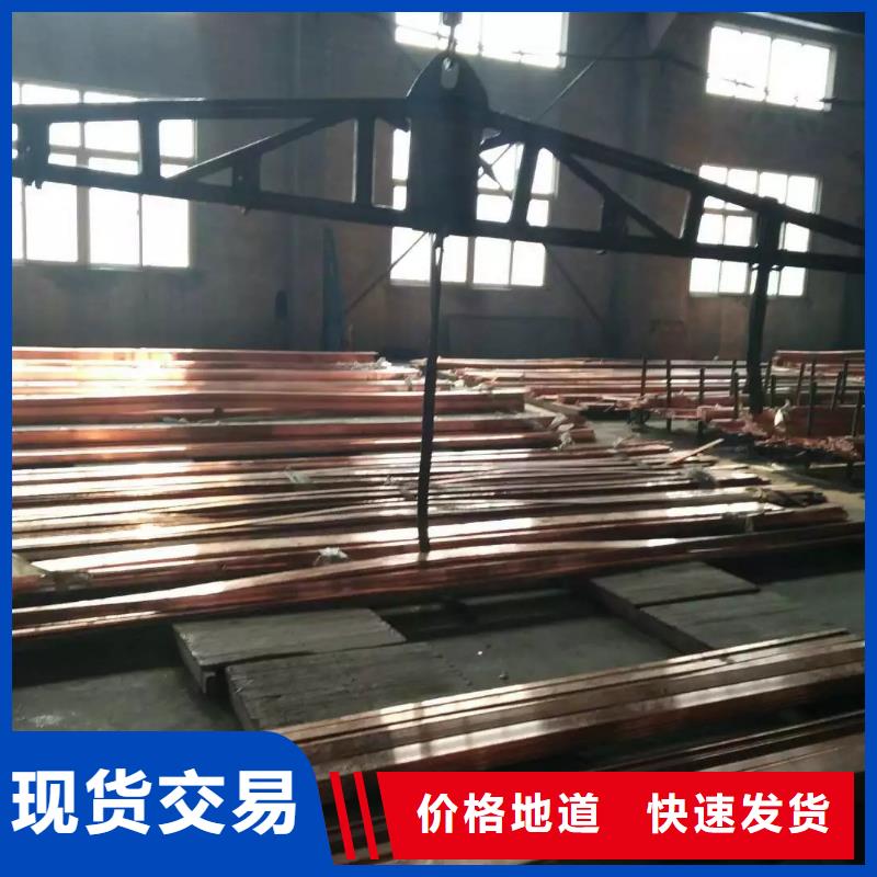 紫铜排黄铜棒您身边的厂家