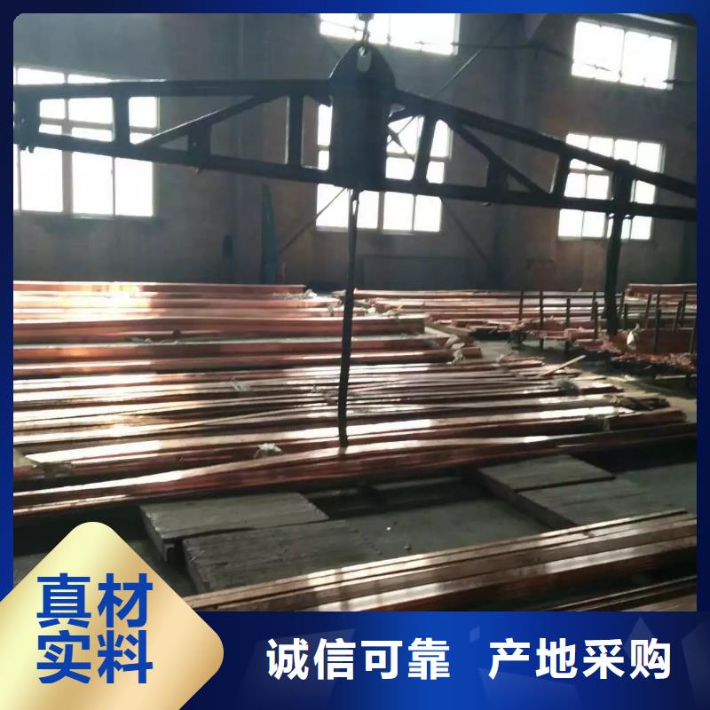 紫铜排紫铜管品质不将就