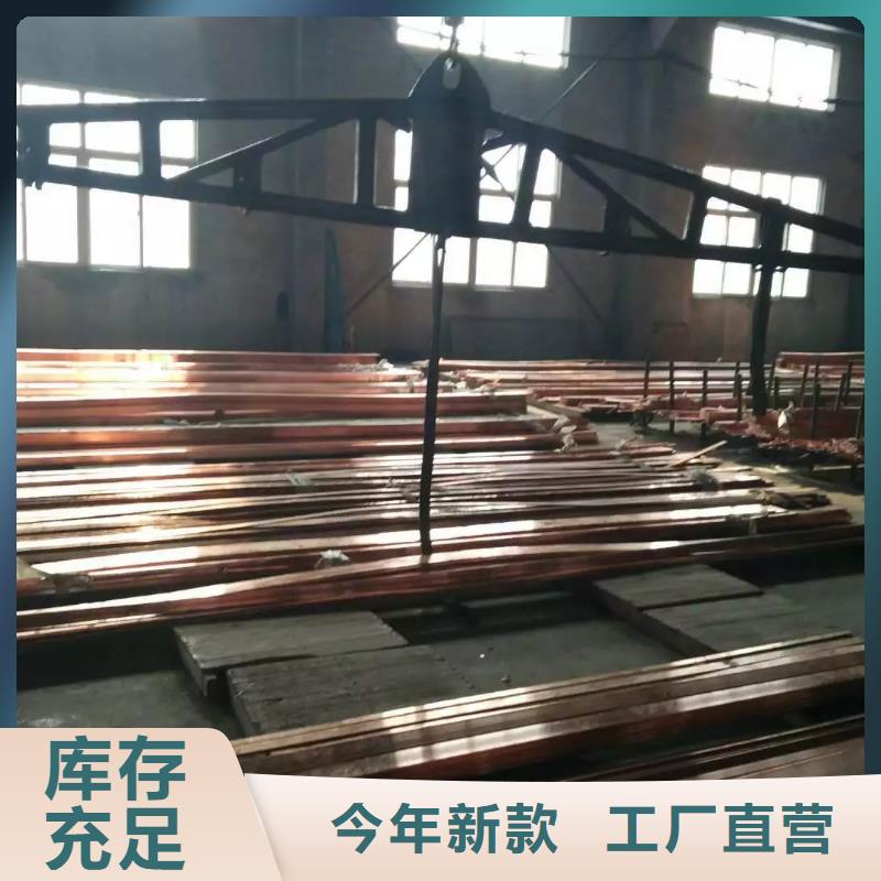 紫铜排黄铜套优质原料