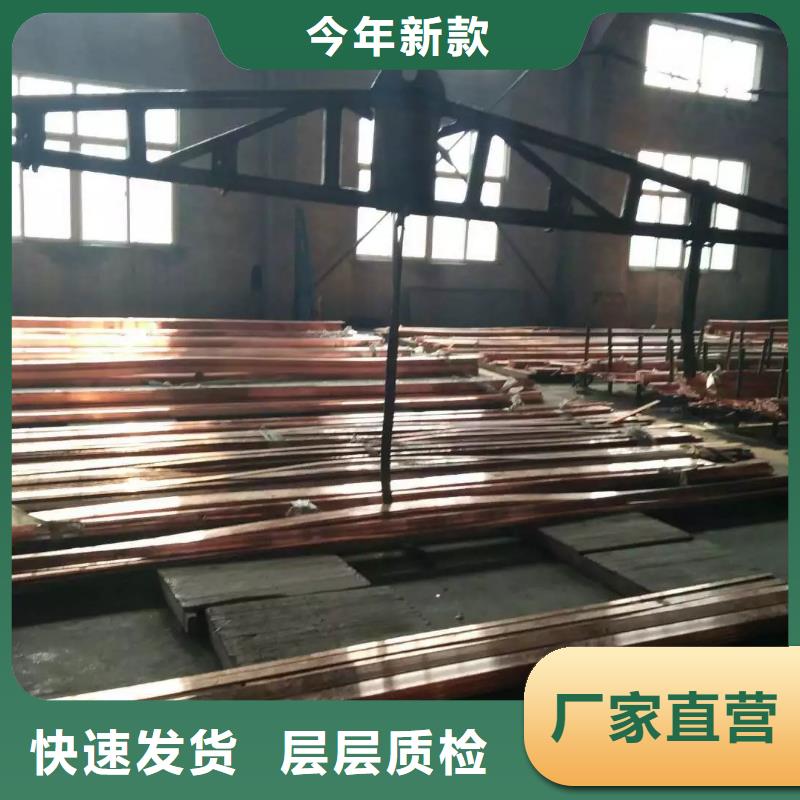 紫铜排TMY125*10有现货吗?