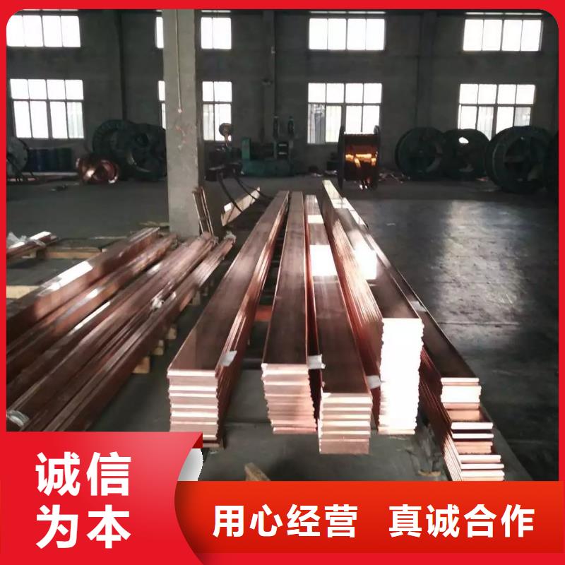 紫铜排黄铜棒您身边的厂家