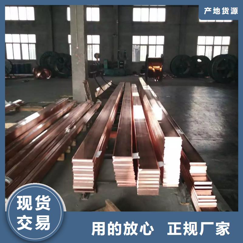 紫铜排紫铜棒快速报价