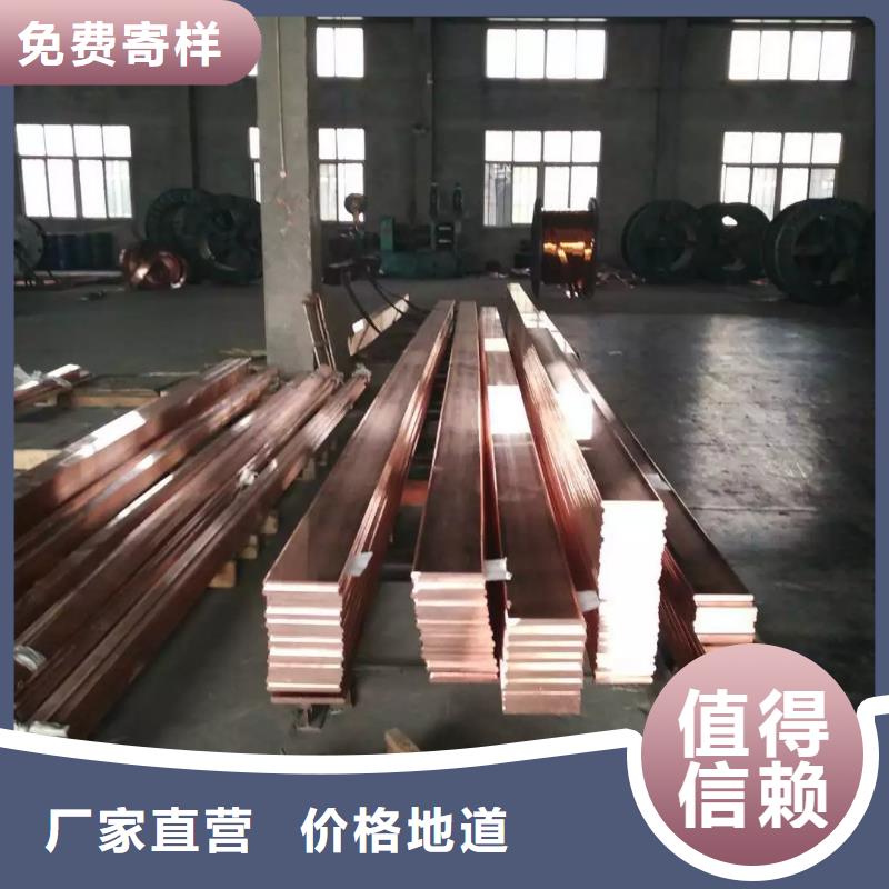 紫铜排黄铜套优质原料