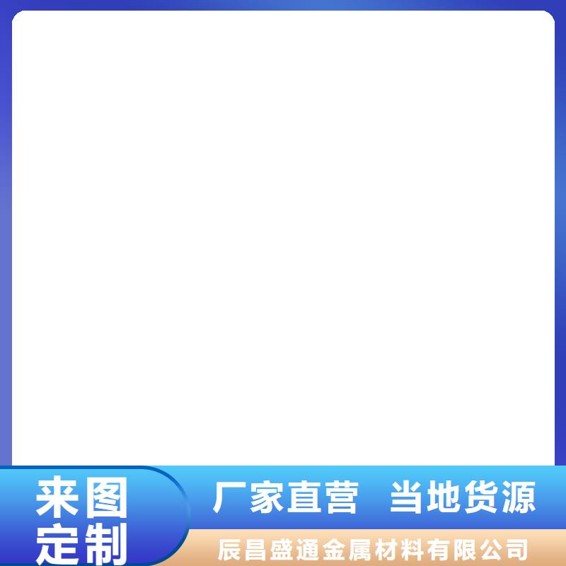 紫铜排紫铜管品质不将就
