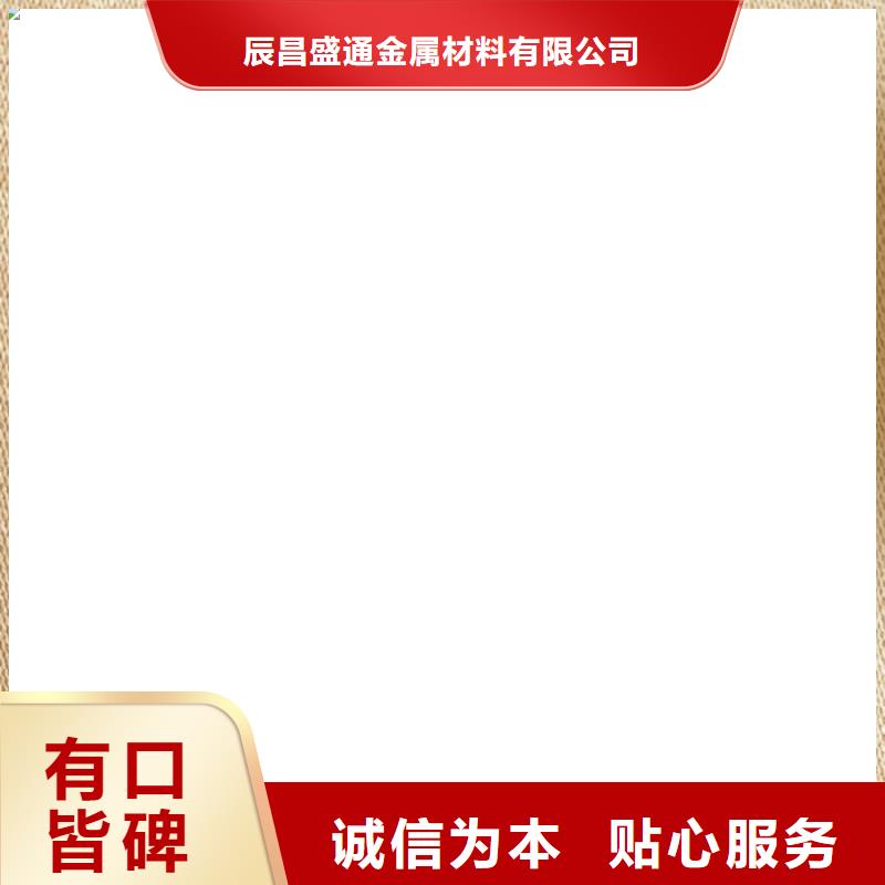 紫铜排紫铜管品质不将就