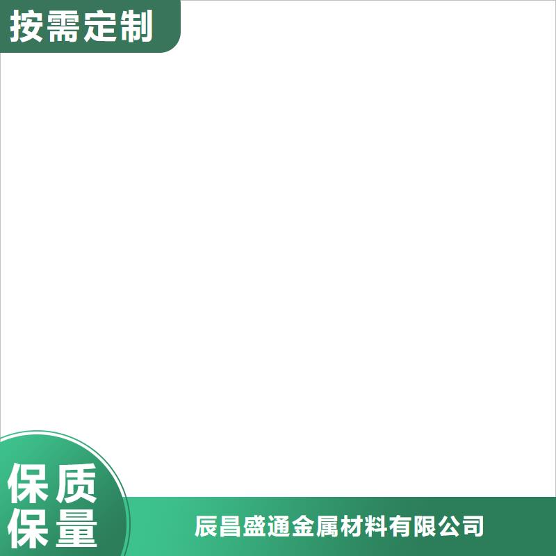 紫铜排黄铜套优质原料