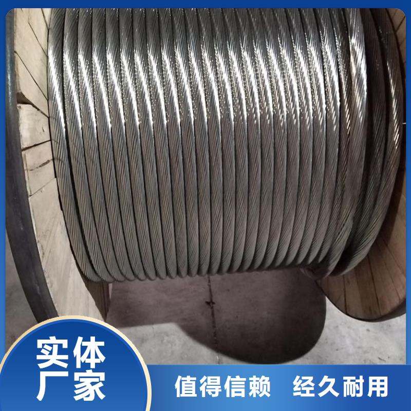 铜绞线镀锡铜绞线好产品不怕比