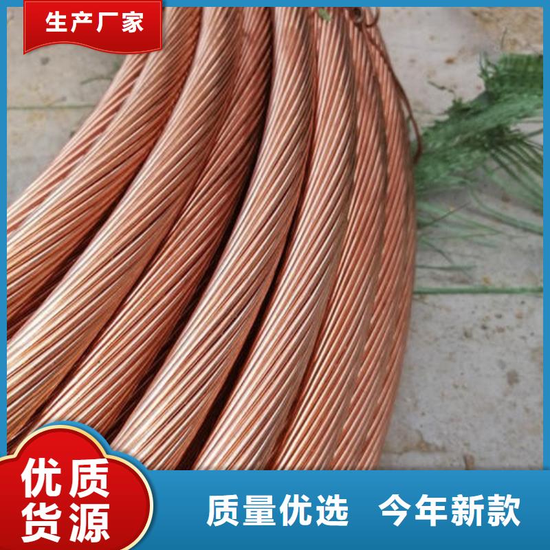 铜绞线,铝板供应采购