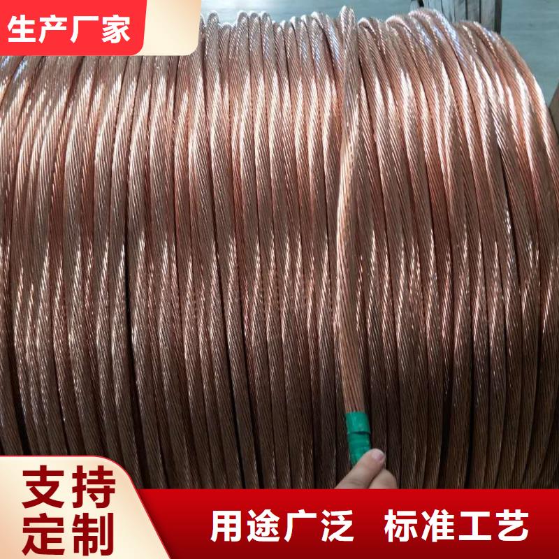 铜绞线镀锡铜绞线实力优品