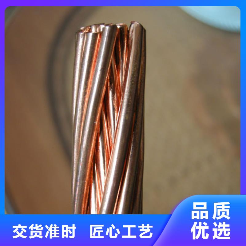 铜绞线镀锡铜绞线实力优品