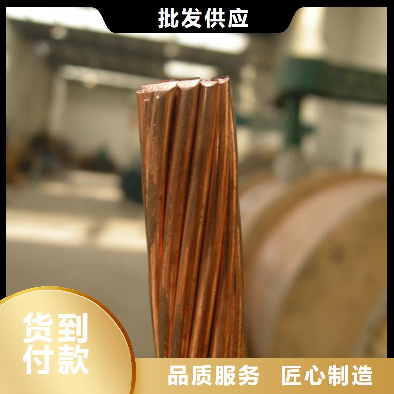 铜绞线产品优势特点