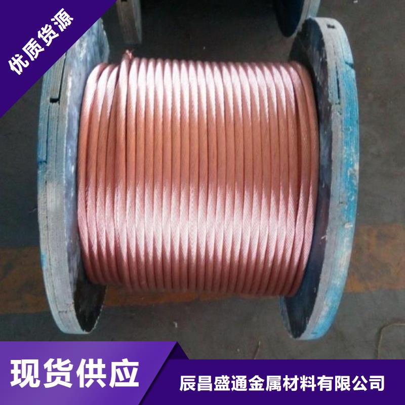 铜绞线镀锡铜绞线现货销售