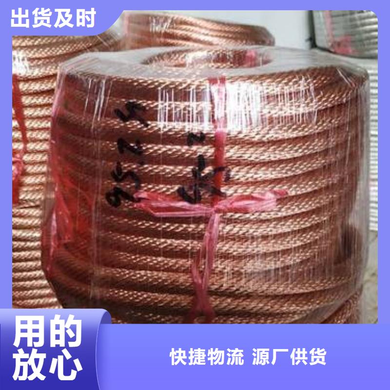 黄铜带视频-河南省驻马店市|汝南|上蔡|洛阳|郑州|鹤壁|安阳黄铜带-辰昌盛通