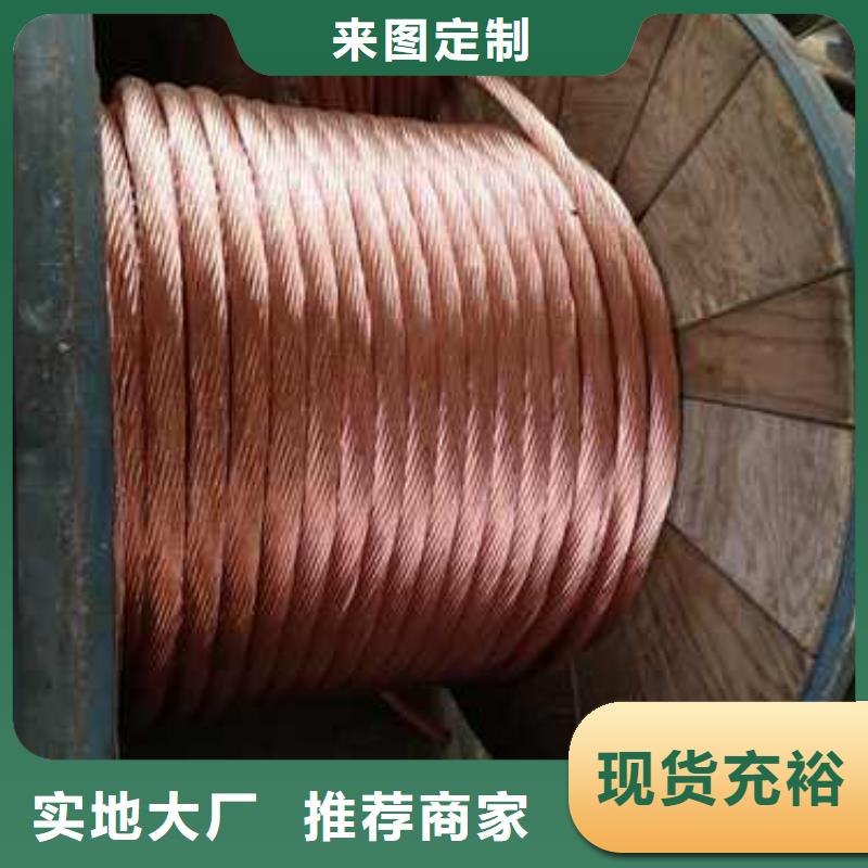 铜绞线黄铜带库存充足