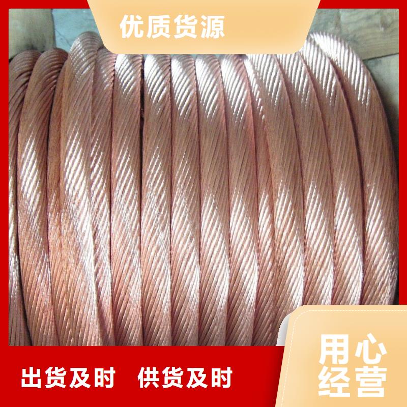 铜绞线,铝板供应采购