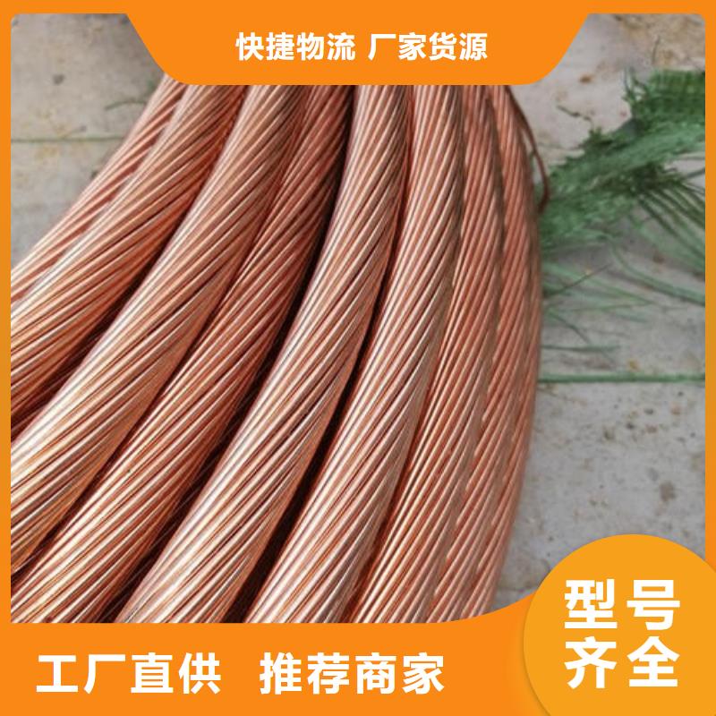 黄铜带视频-河南省驻马店市|汝南|上蔡|洛阳|郑州|鹤壁|安阳黄铜带-辰昌盛通