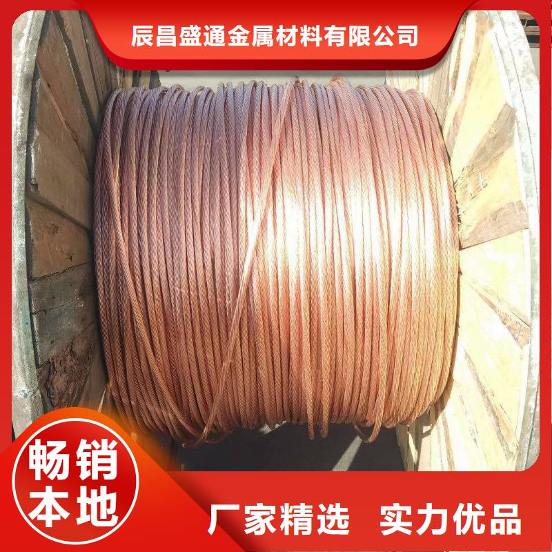 铜绞线产品优势特点