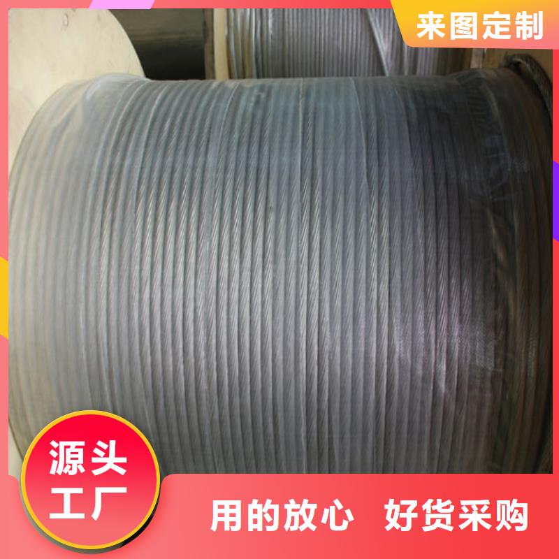 铜绞线镀锡铜绞线好产品不怕比