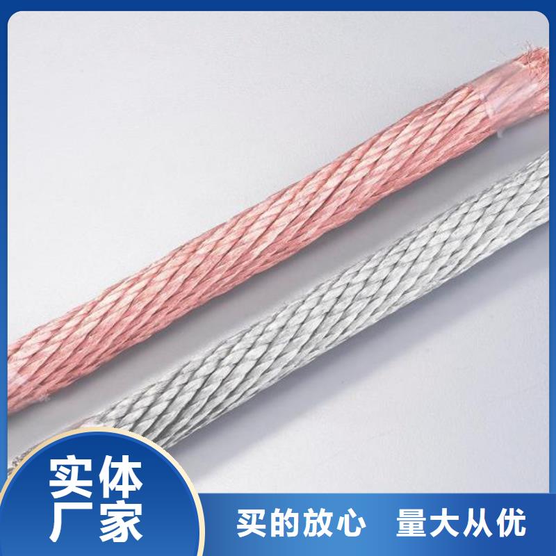 铜绞线,铝板供应采购
