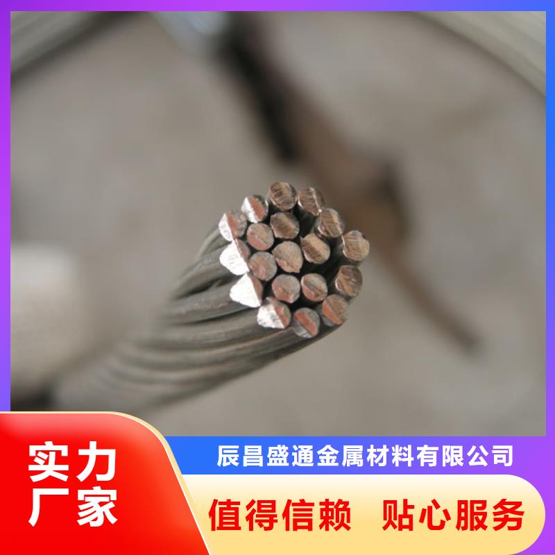 铜绞线黄铜棒库存量大