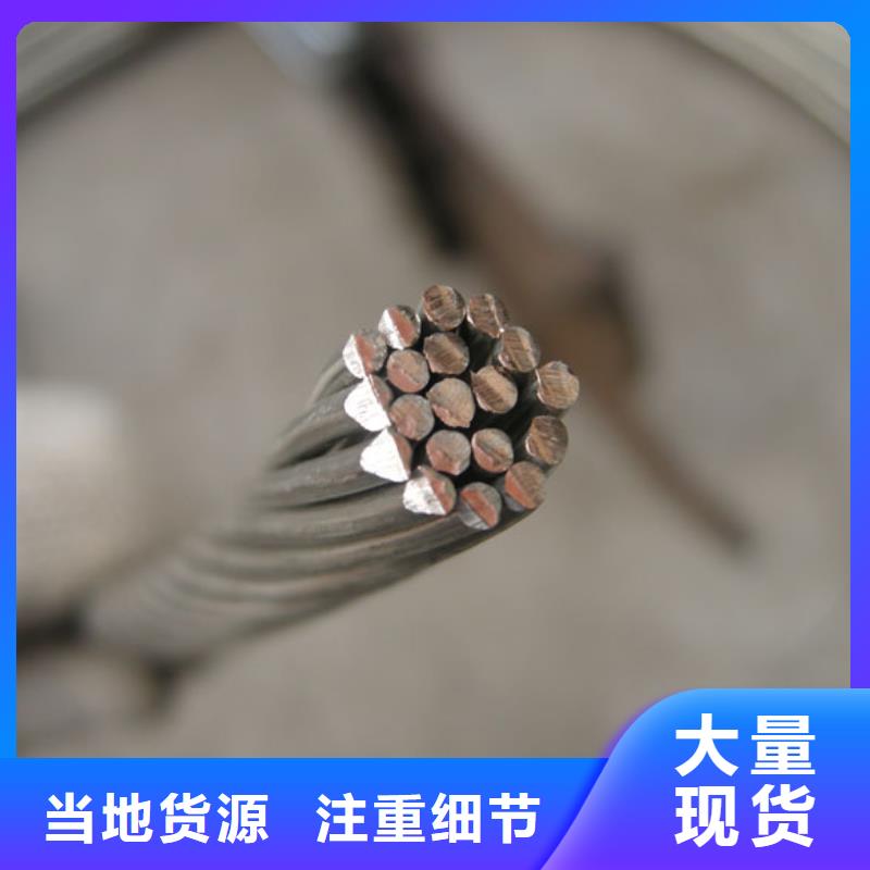 铜绞线镀锡铜绞线现货销售