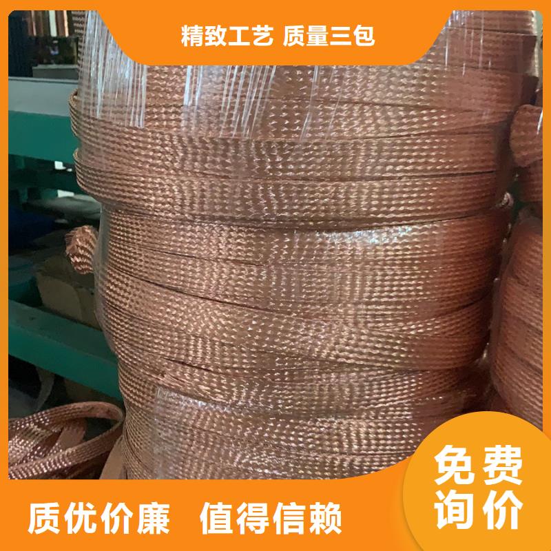 铜绞线紫铜带一站式采购商家