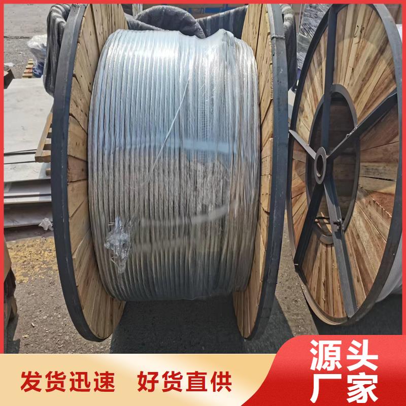 铜绞线镀锡铜绞线现货销售