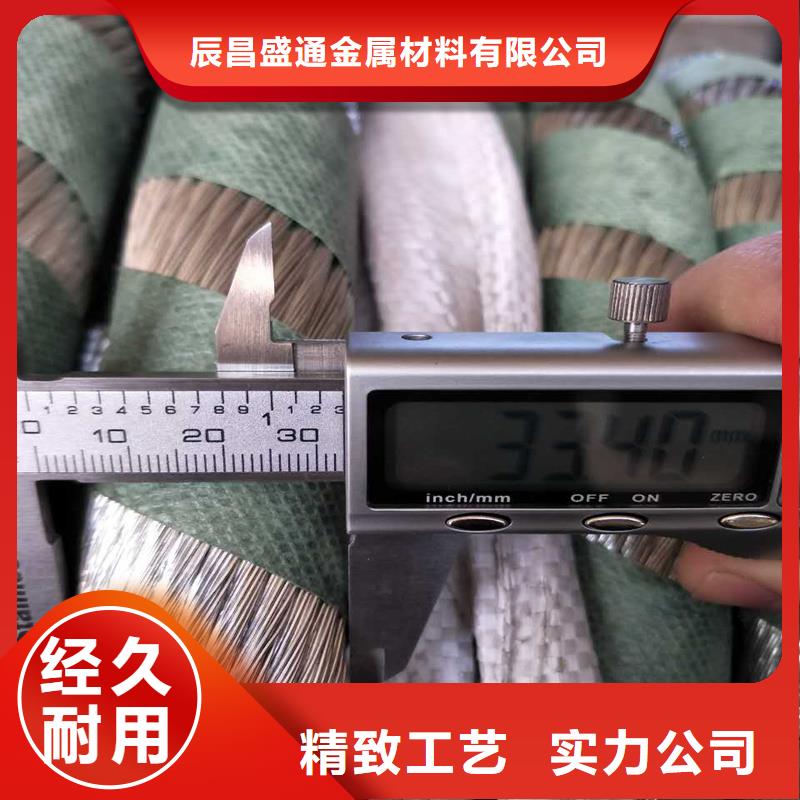 铜绞线紫铜带一站式采购商家