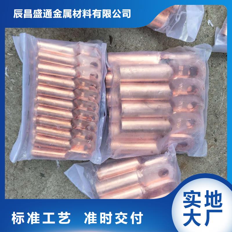 铜绞线黄铜棒库存量大