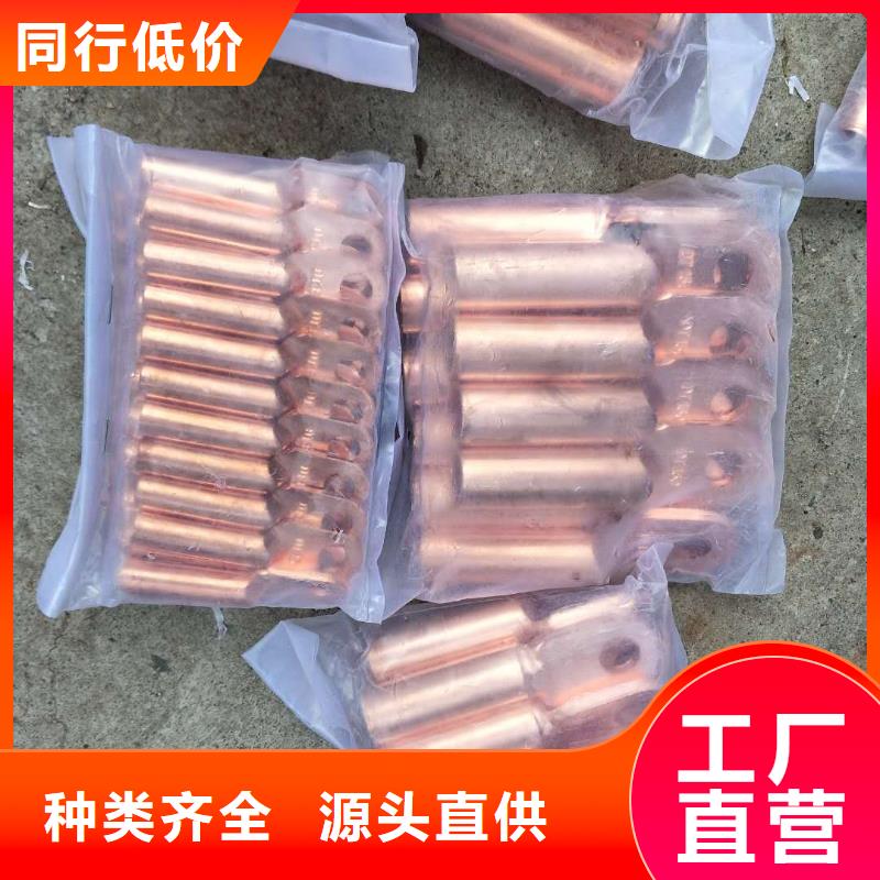 铜绞线产品优势特点