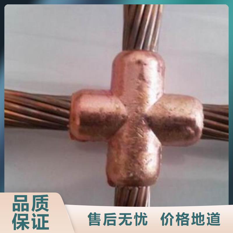 铜绞线,铝板供应采购