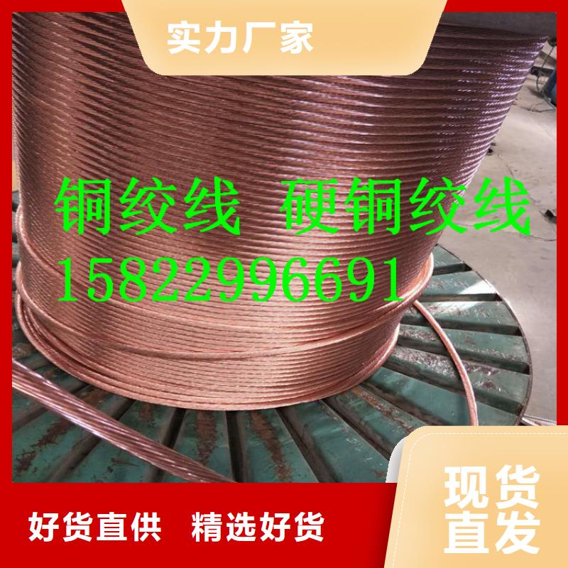 镀锡铜绞线换算方法在线咨询含税含运费