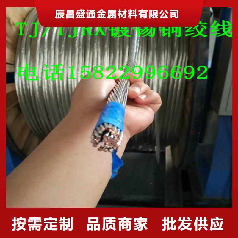 铜绞线紫铜排品牌大厂家
