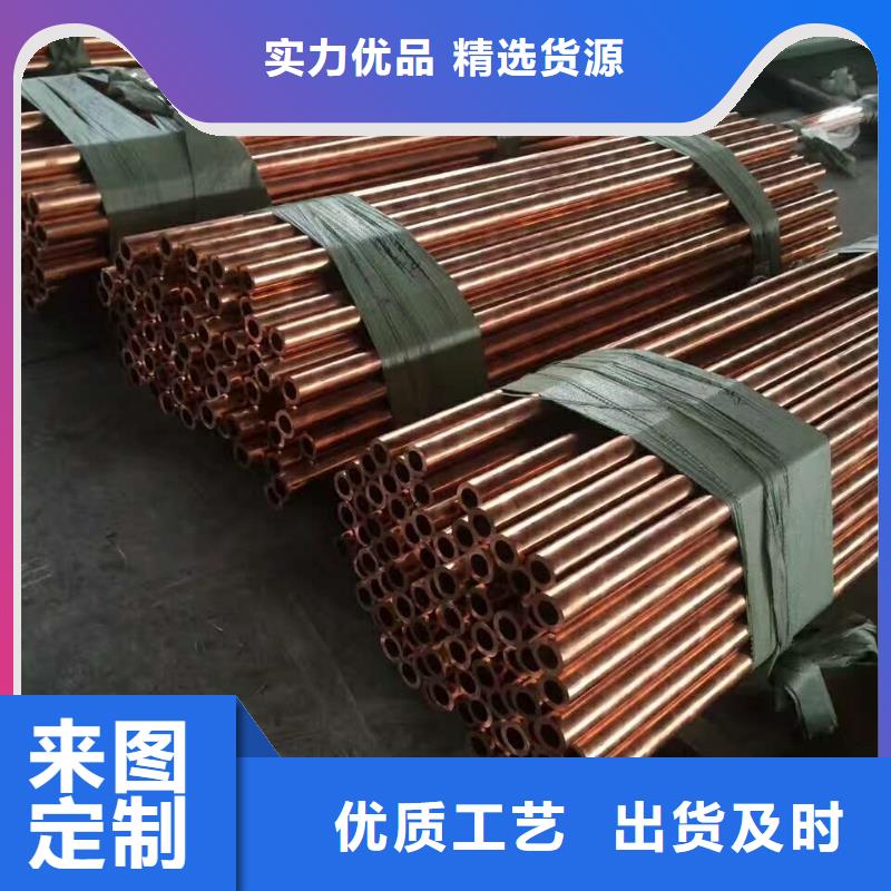 紫铜管压花铝板品质过硬