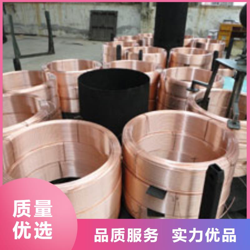 紫铜管黄铜板质量看得见