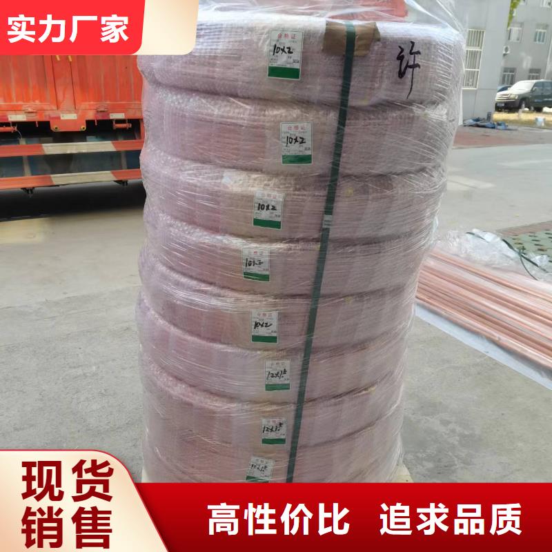 紫铜管压花铝板诚信经营