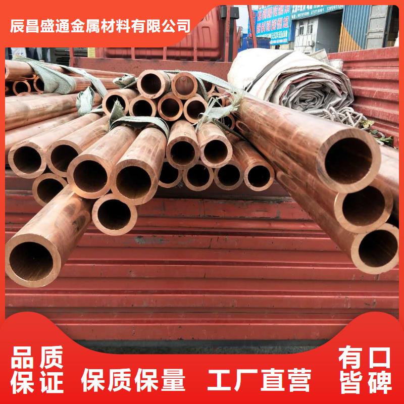 紫铜管设计制造销售服务一体