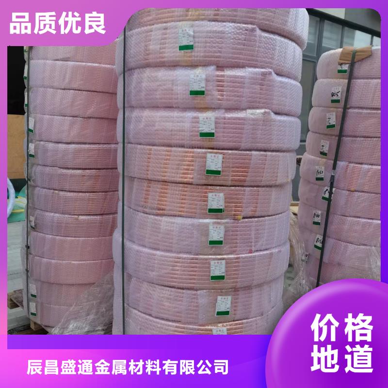 紫铜管设计制造销售服务一体