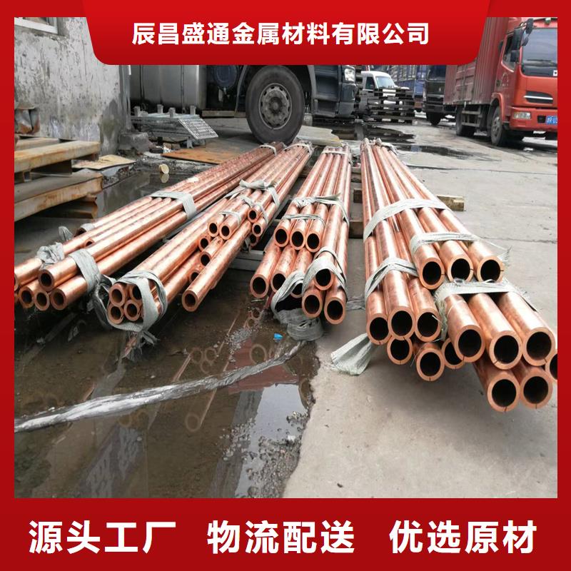 【紫铜管】黄铜棒源头厂家
