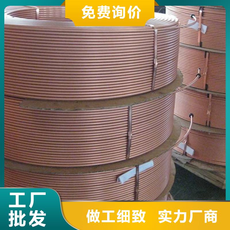 紫铜管黄铜板质量看得见