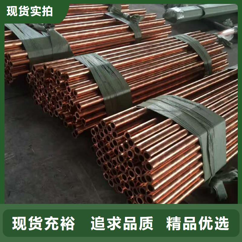紫铜管铜绞线口碑好实力强